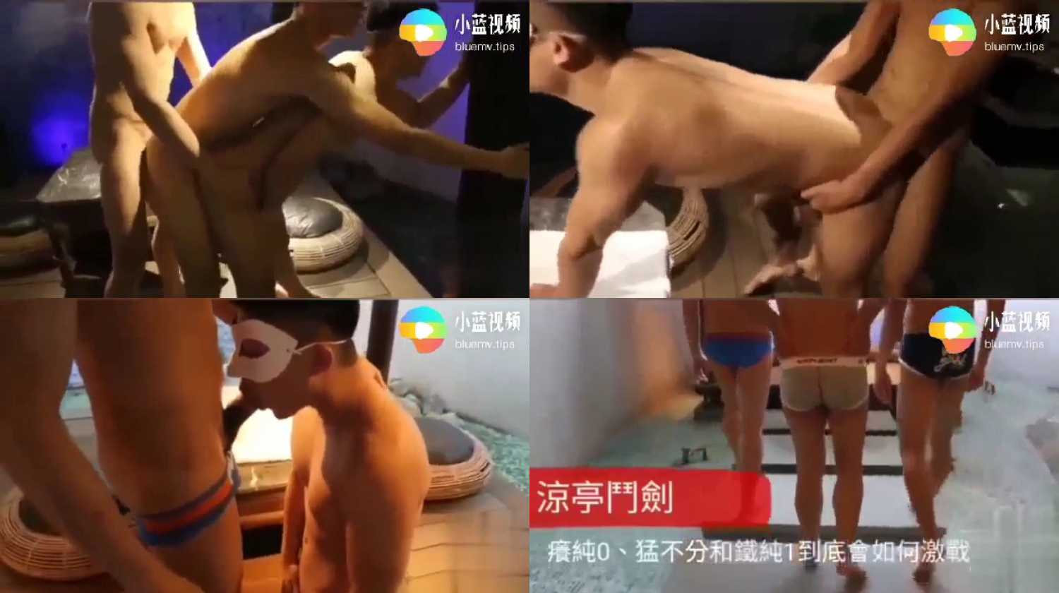 纯0、0.5、纯1看三人如何应战3P