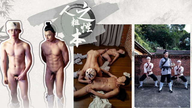 【4k高清】古装剧情-淫乱师徒情 人之粗,性本善